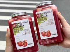 -萃茶师(琅西店)