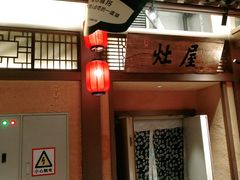 -农耕记·湖南土菜(halo广场店)