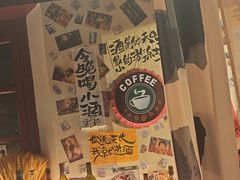 -三杯赤運·中式小酒馆(所城里店)