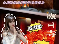 -恒安大厦-地下停车场