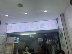 -旺泉餐饮店·清真牛肉面馆