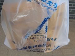 -赵天禄(葑门横街店)