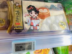 -盒马鲜生(杭州运河上街店)