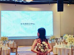 -好友缘酒家(会展中心店)