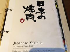 -松阪牛焼肉M(法善寺横丁店)