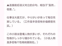 -帝京日语(春熙路旗舰校区)