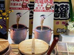 -火叮叮自助烤肉·现切牛肉(茂业店)