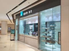 -福奈特洗衣洗鞋(杭州东站万象汇店)