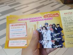 -成都星期8小镇(江宁南路店)