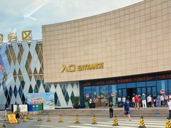 -汉堡王(梅村服务区南店)