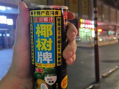 -二马路野馄饨烧烤(二马路店)