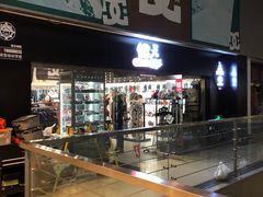 -北京大都市滑雪用品(丰泰中心店)