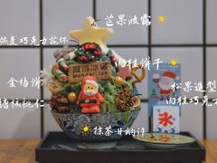 -WONDER ICE 萬得冰田(建設路总店)