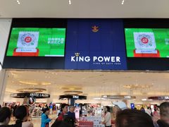 -王权免税店(普吉市区店)