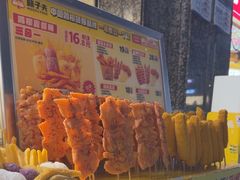 -味子夫鸡柳(三峡广场店)