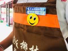 -范饭椰林川湘味海鲜·椰子鸡(三亚湾椰梦长廊店)