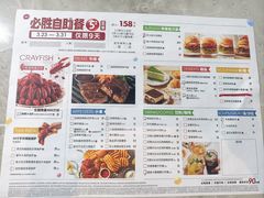 -必胜客(白石桥店)