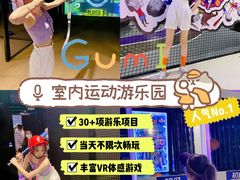 -VS SPORTS PARK运动玩乐园·团建·生日会(合生汇店)