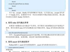 -森孚机器人编程·STEM积木·等级考试(虹口足球场中心)