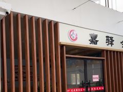 -龙头服务区-停车场