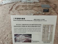 -南越王博物院(王宫展区)