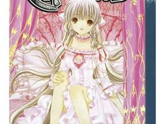 -学习谷日语培训日本留学·多语种外语教学(海淀人大分部)