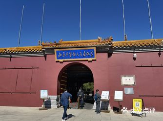 门票2元，提前一天在网上预约