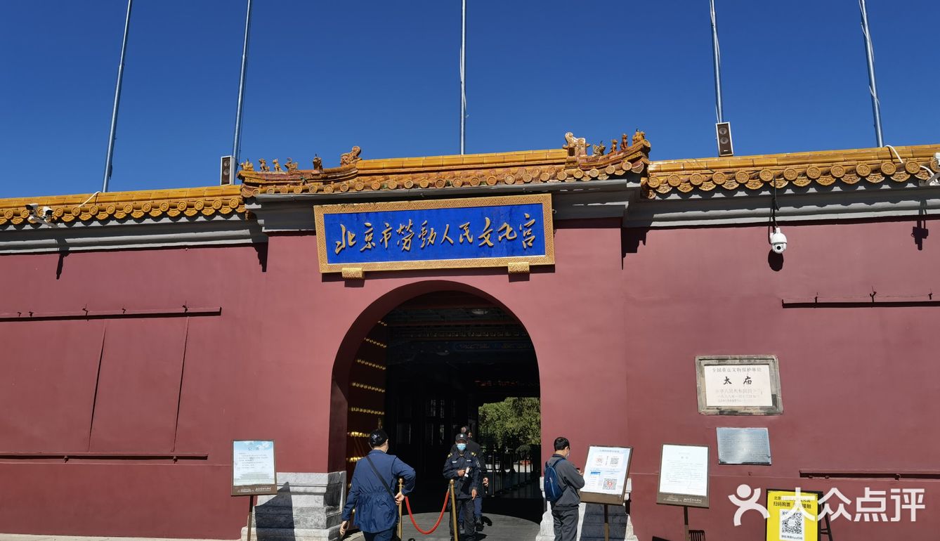 门票2元，提前一天在网上预约