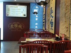 -老淮城·长鱼面(河下古镇店)