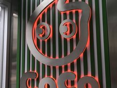 -CoCo都可(搜秀城店)