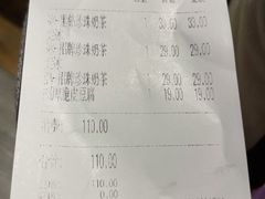 -仙踪林(江南西店)