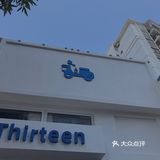 Ins风奶茶