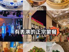 -巴音浩日娲·蒙餐(双林东路店)