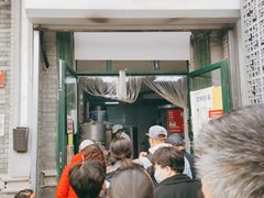 -天泽祥·鼓楼馒头(鼓楼店)