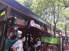 -茶颜悦色(岳麓山顶店)