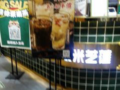 -美芝莲(领展购物广场中关村店)