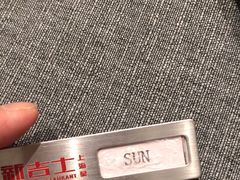 -新吉士·上海菜(浦东LCM置汇旭辉店)