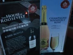 -罗斯福色戒酒吧(外滩店)