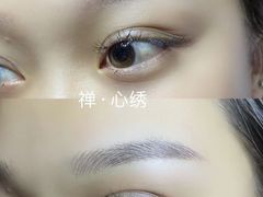 -艾通康缘艾灸.疼痛.睡眠养生馆(凤凰城店)
