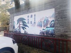 -康陵正德春饼宴26号