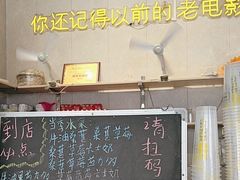 -花姨·老电影院果汁冰(88号店)