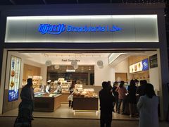 门面-面包工坊(七彩云南第一城店)