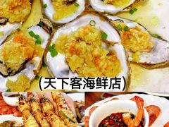 -万尾金滩
