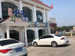 -港畔赶海蒸汽海鲜烧烤自助(仙螺岛店)