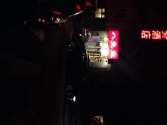 iphone_upload_pic-八先生涮肉房(三里河店)