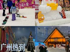 -广州热雪奇迹