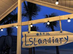 -玫瑰海岸文化旅游度假区