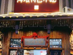 -海坛特色小吃·只做平潭特色菜(平潭店)