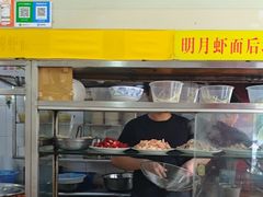 -明月虾面(厦禾路店)