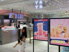 -果呀呀(吾悦广场店)